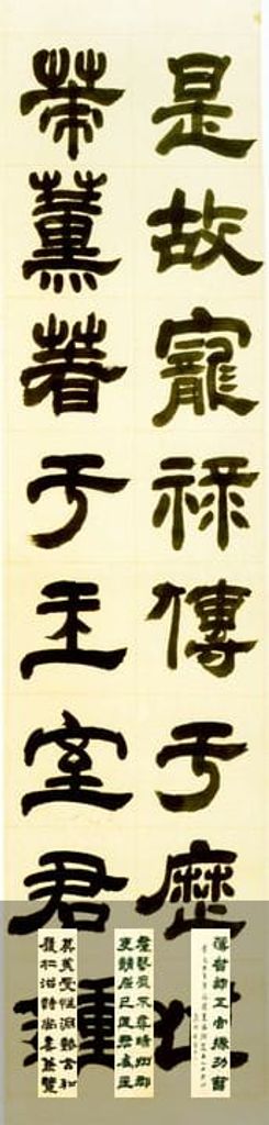 临夏承碑预览图