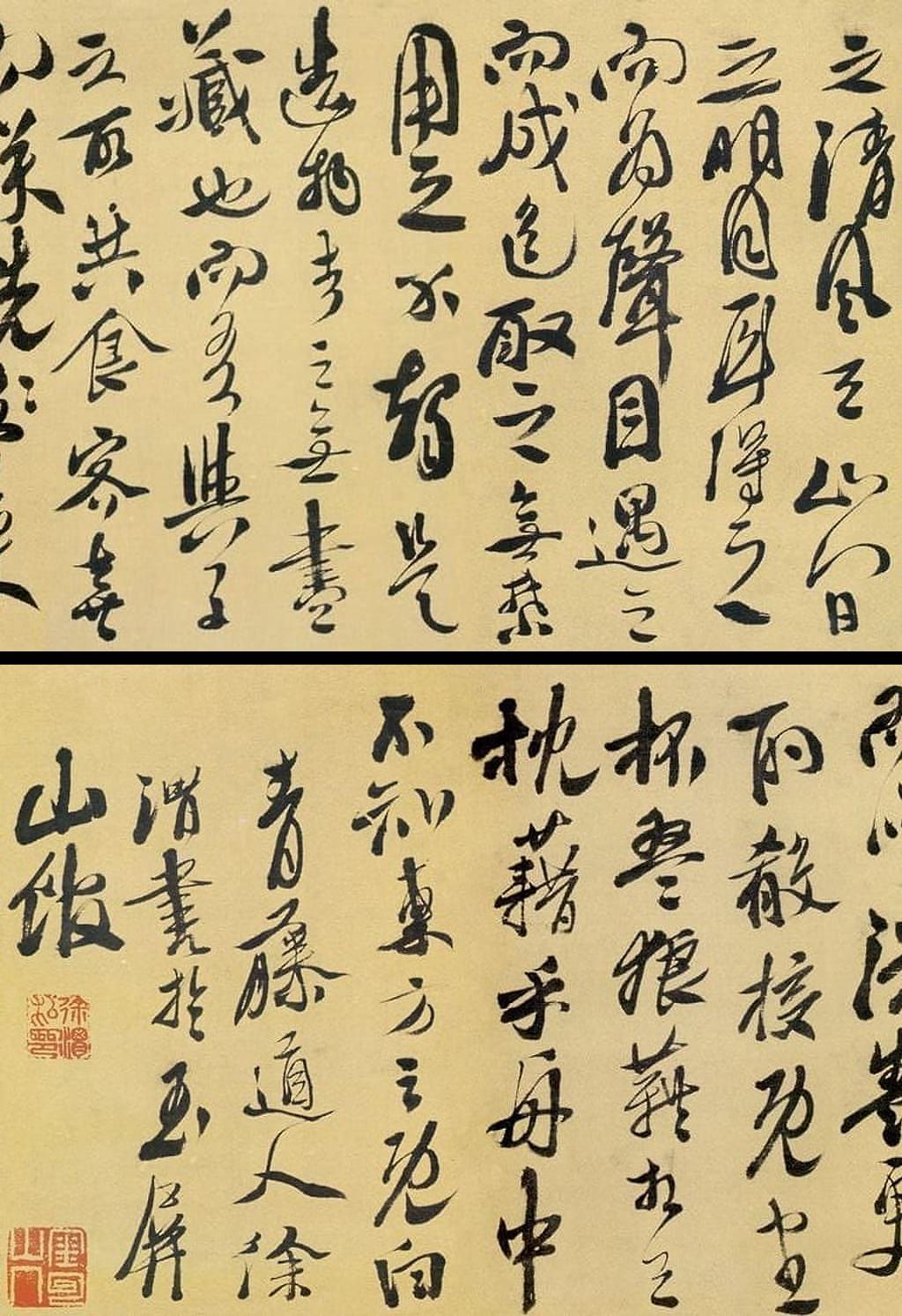 前赤壁赋预览图