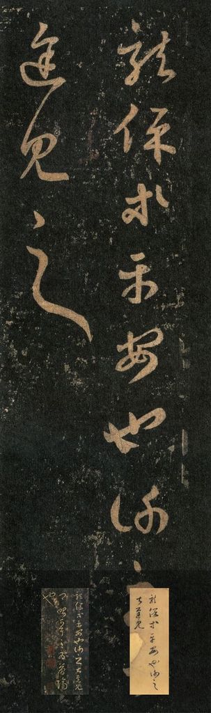 龙保帖预览图