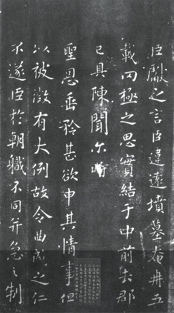 违远帖预览图