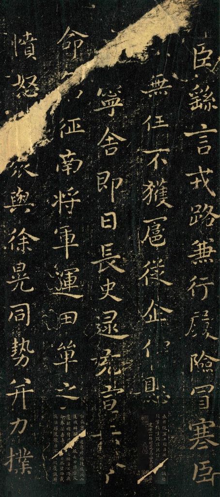 贺捷表缩略图