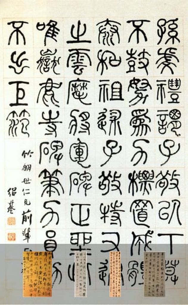 立轴合集预览图