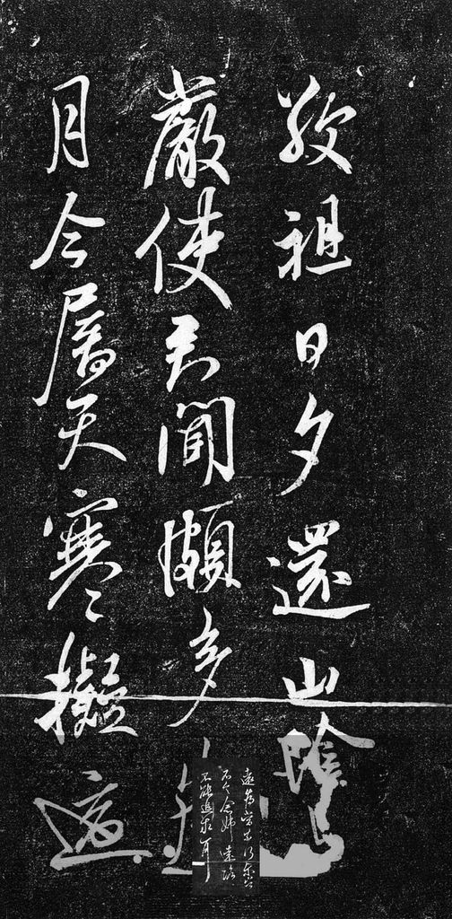 敬祖帖预览图