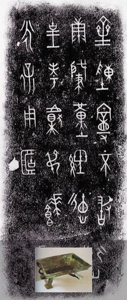 陈曼簠预览图