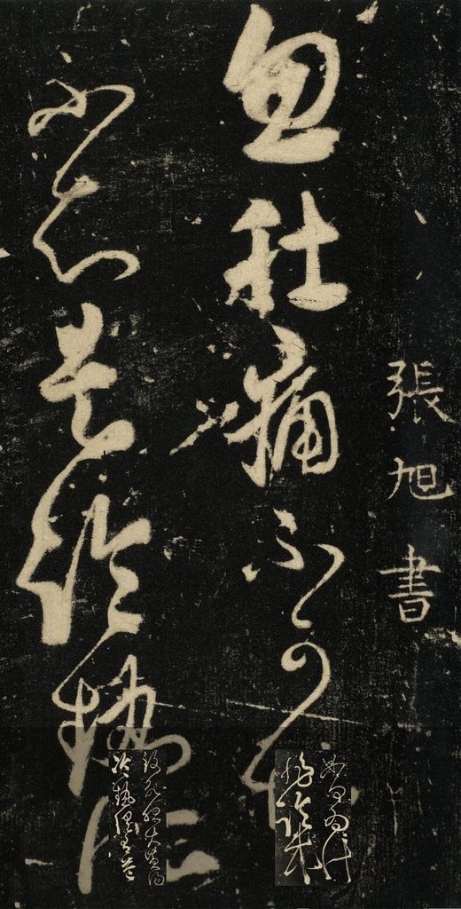 肚痛帖缩略图