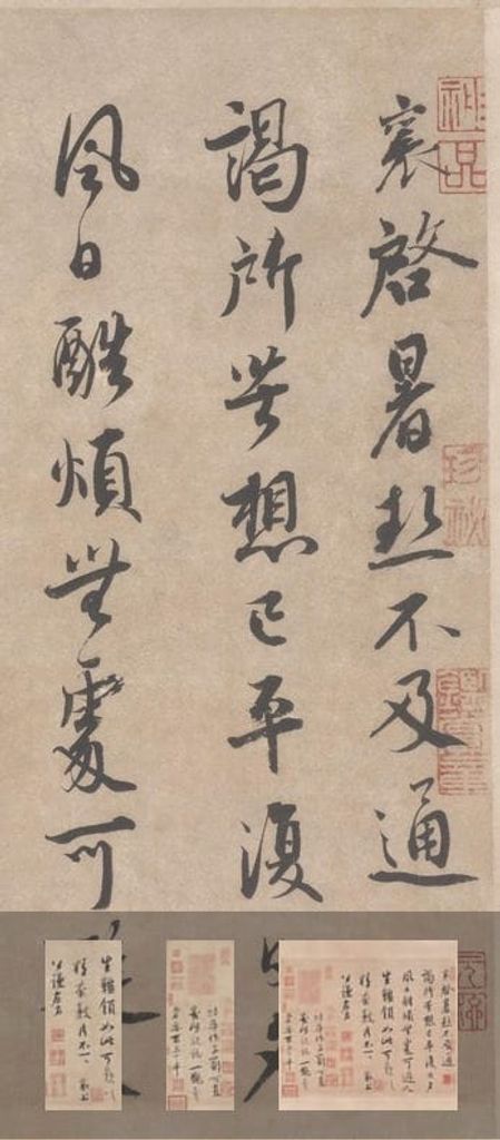 暑热帖预览图