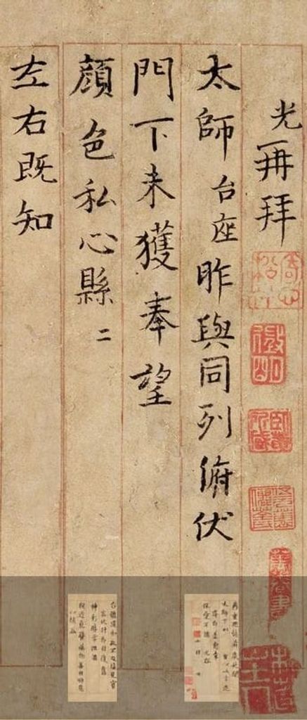 神采帖缩略图