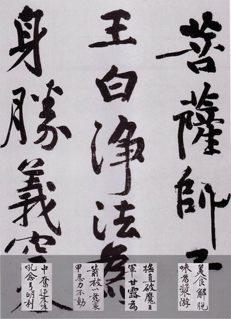 发愿文卷预览图
