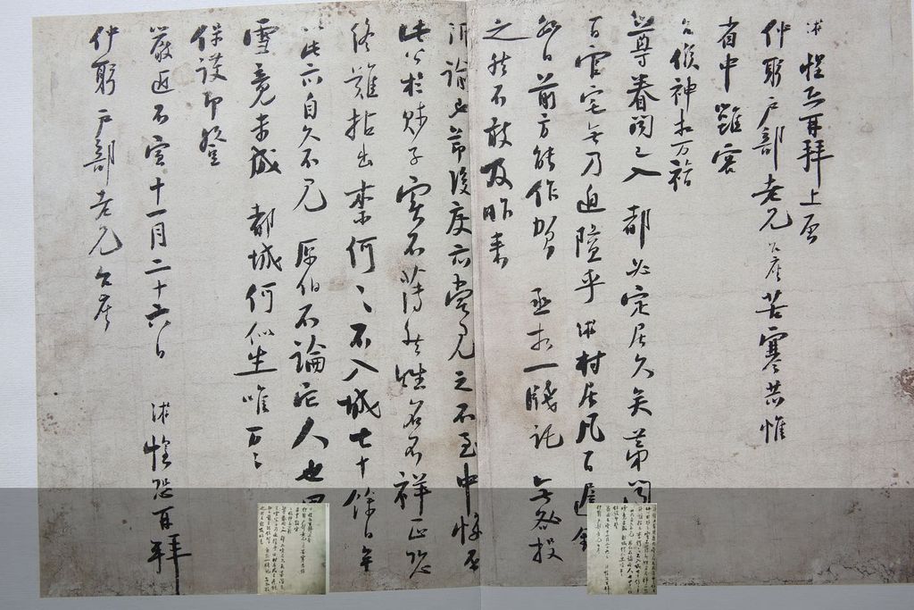 苦寒帖缩略图