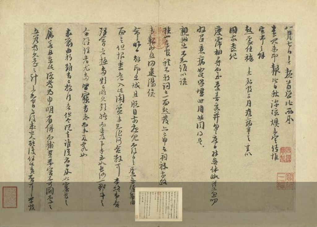 秋深帖缩略图