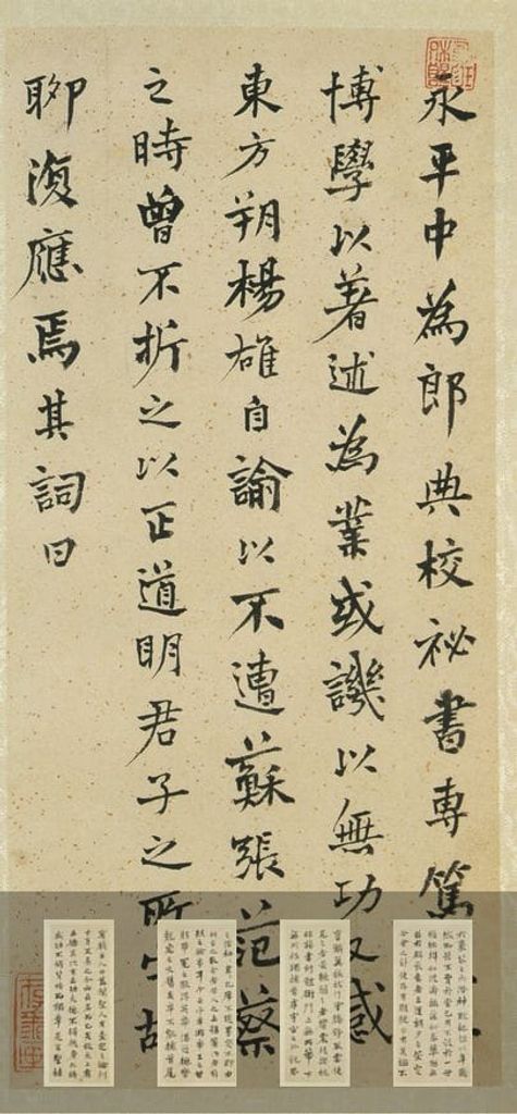 答宝戏册预览图