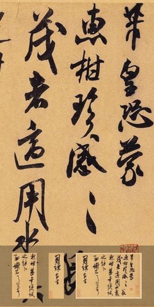 惠柑帖预览图