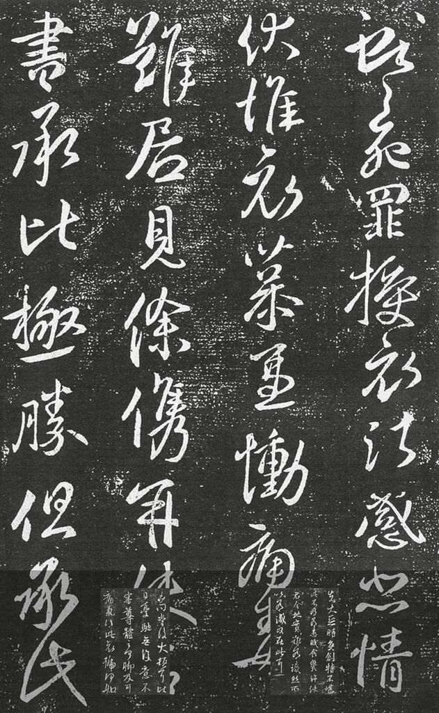 授衣帖预览图