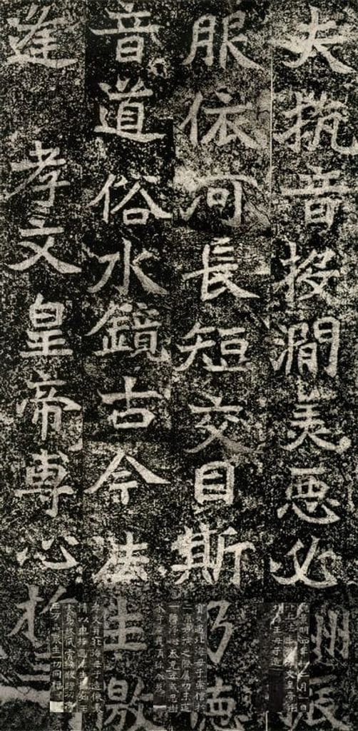 北魏比丘法生造像记预览图