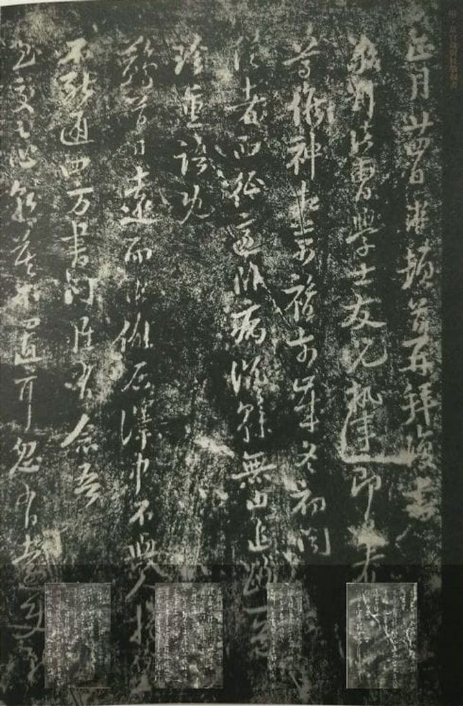 与杜敬叔书缩略图