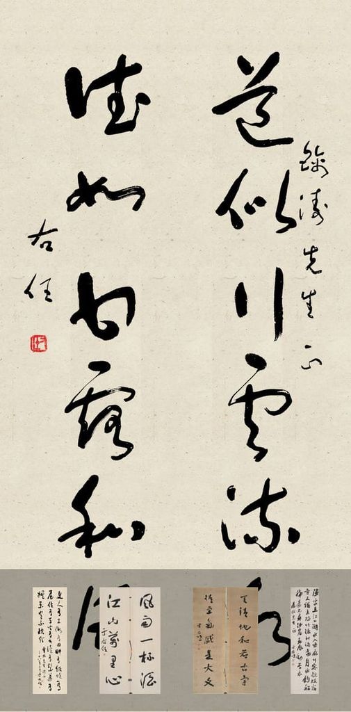 于右任作品集（七卷）预览图