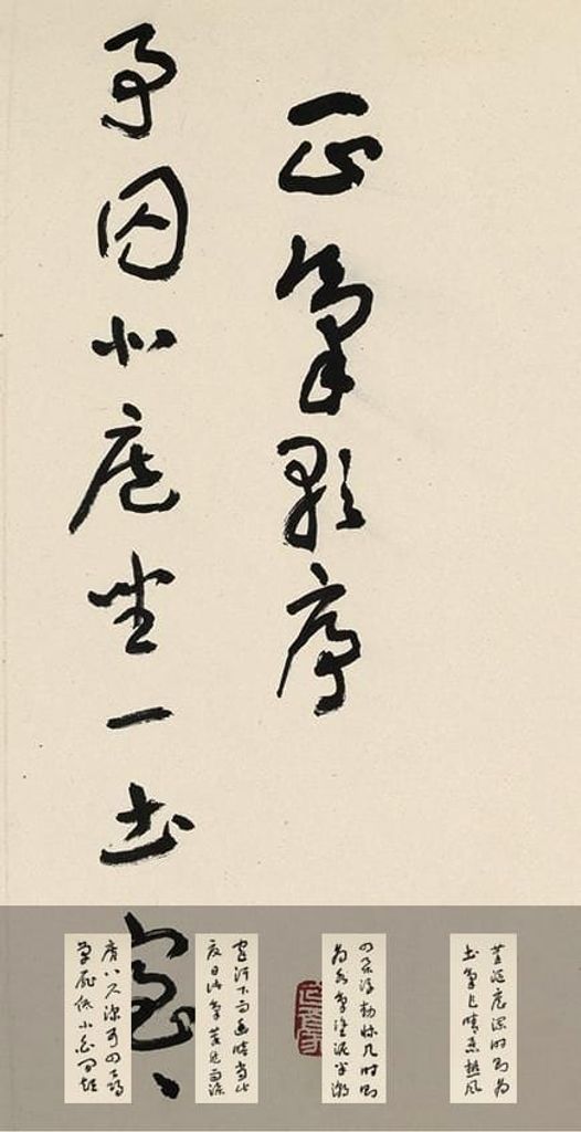 正气歌预览图