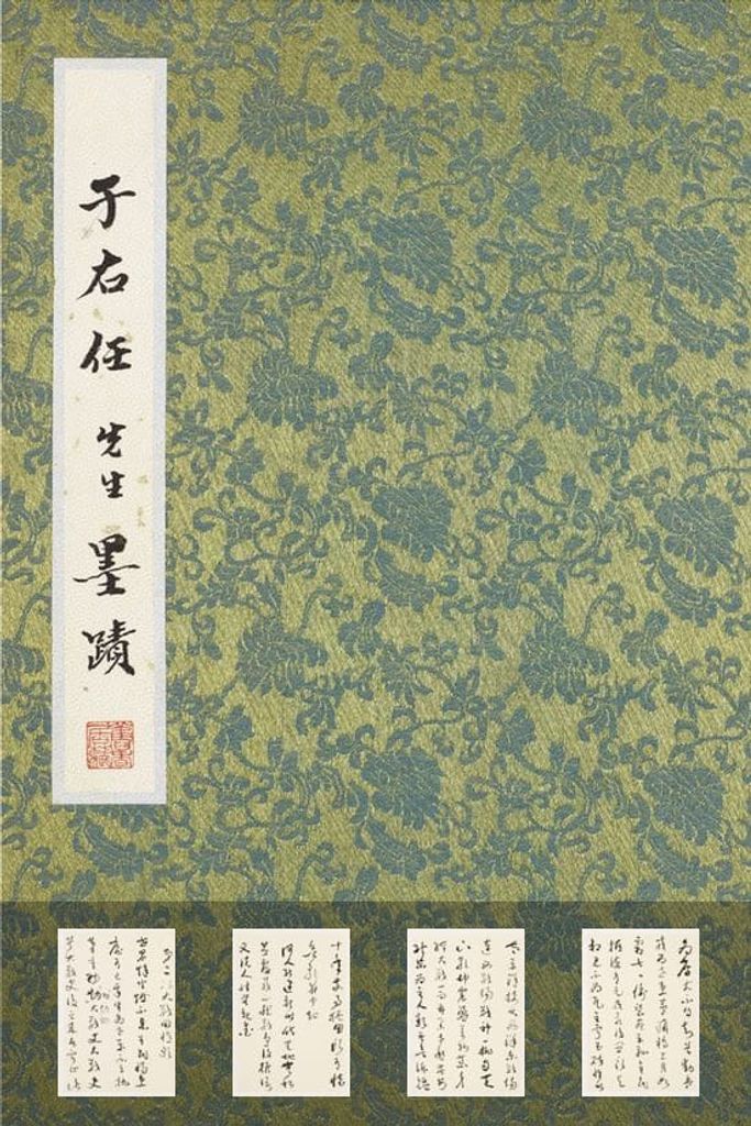 第二次大战回忆歌预览图