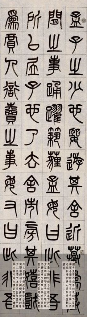 列女传缩略图