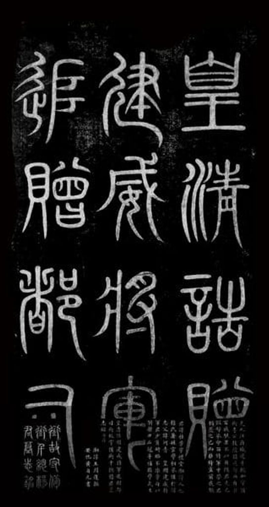 杨桂芳墓志缩略图