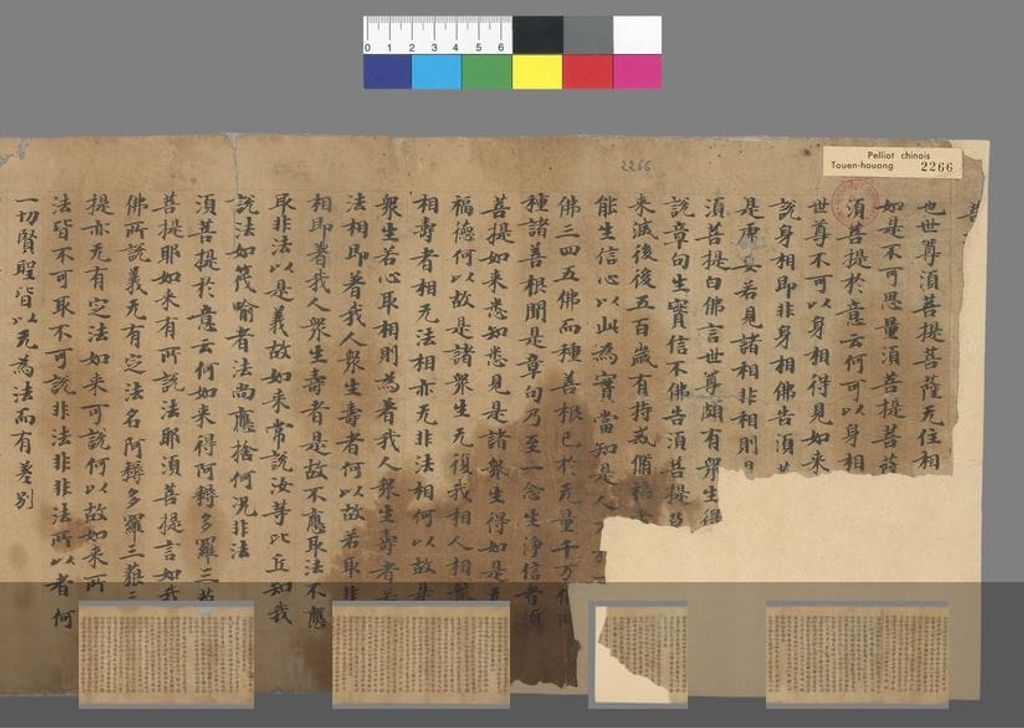 金刚经缩略图