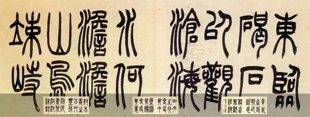 观沧海缩略图