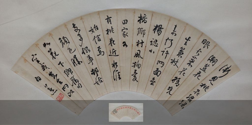 乡村旧居诗预览图
