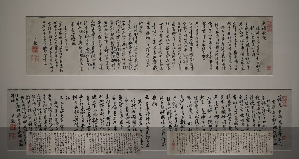 行书自作词预览图