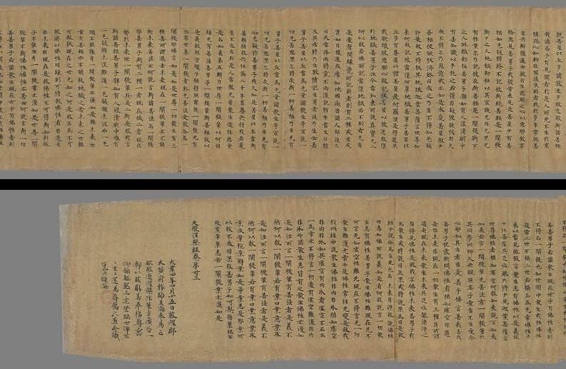 大涅槃经预览图