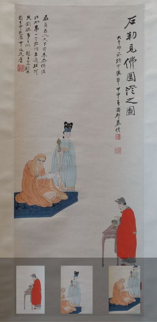 仿张大千石勒见佛图澄图预览图