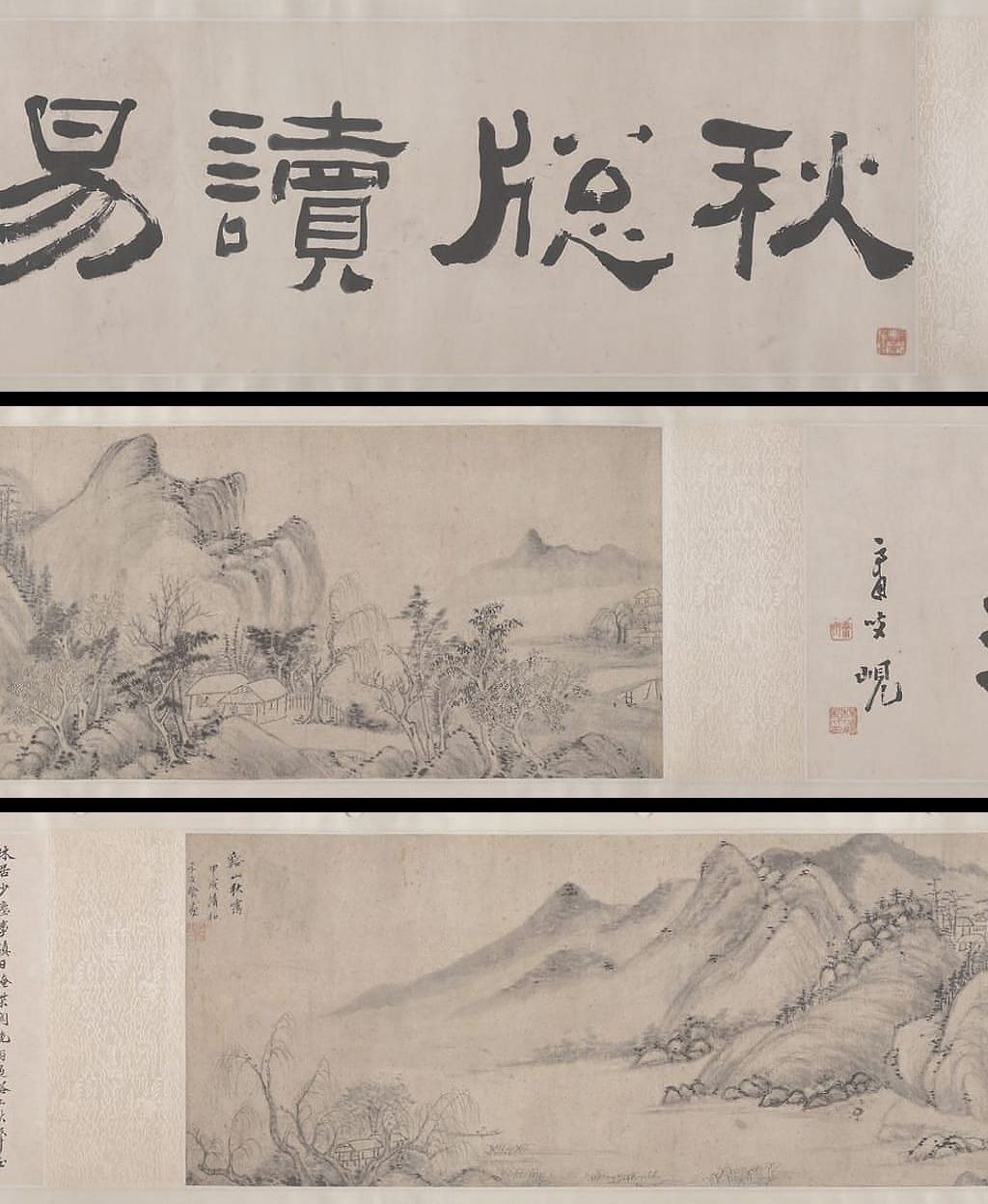 秋窗读易图缩略图