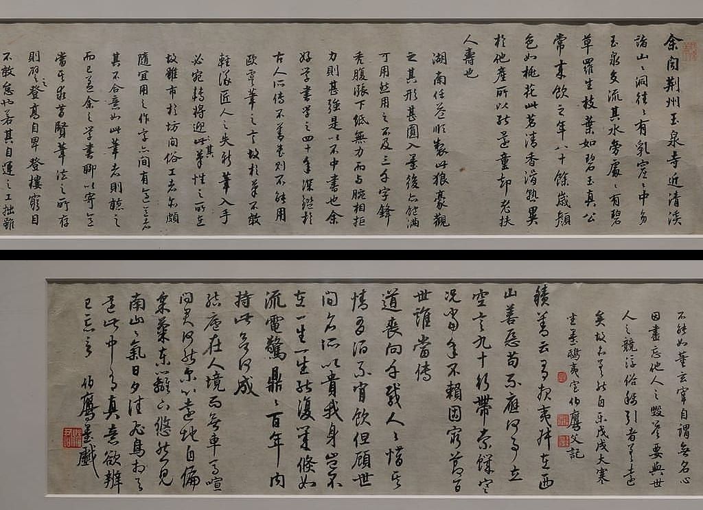 行书古诗文预览图