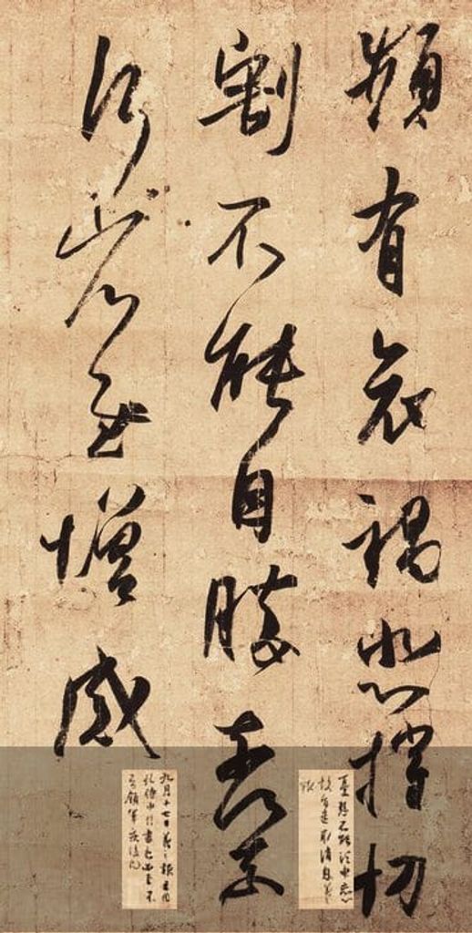孔侍中三帖预览图