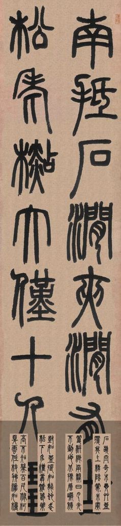 白氏草堂记预览图