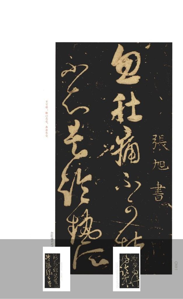 肚痛帖预览图