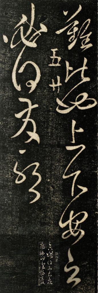 晚复帖缩略图