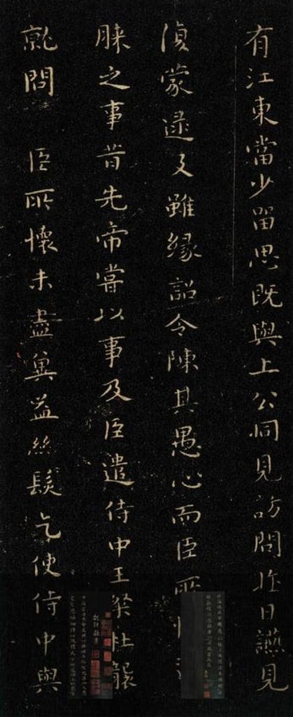 力命表缩略图