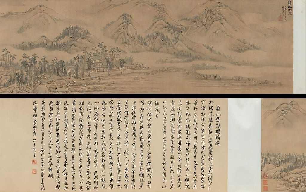 籁山别业图缩略图