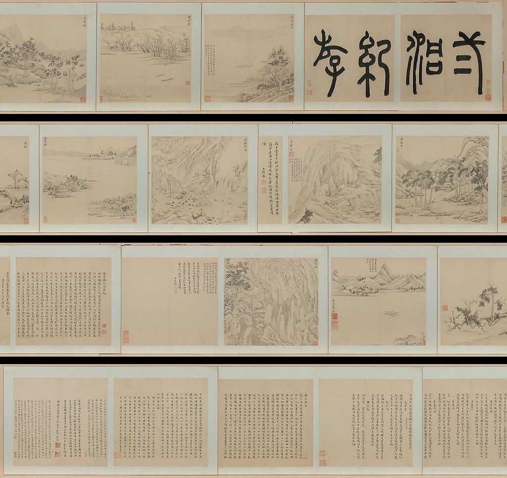 二洞纪游图预览图