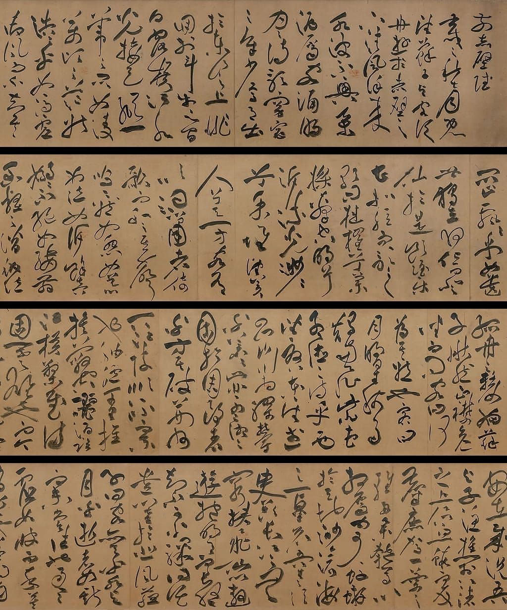 草书前后赤壁赋（其一）预览图