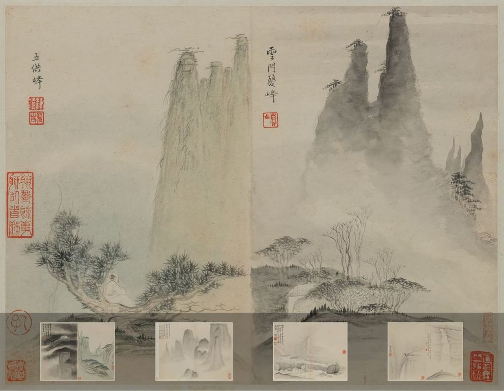 黄山十九景图缩略图