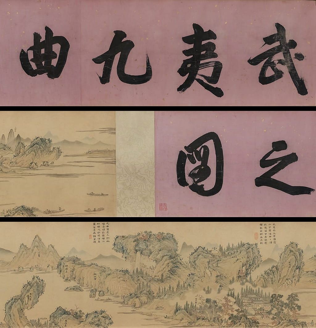 武夷九曲图预览图