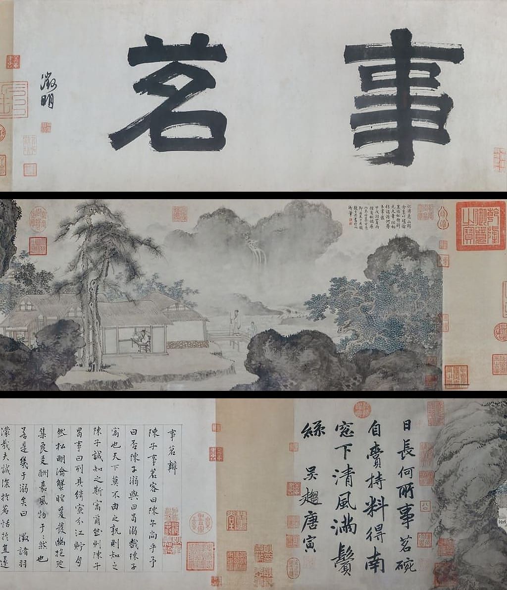 事茗图预览图
