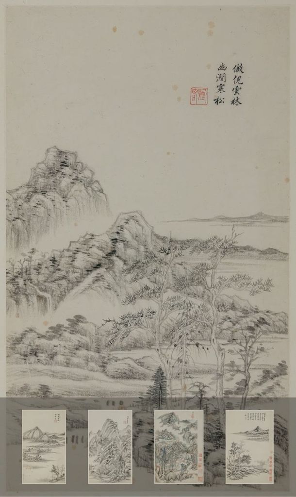 山水图缩略图