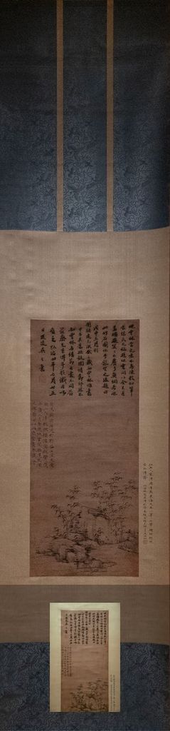 竹石图预览图