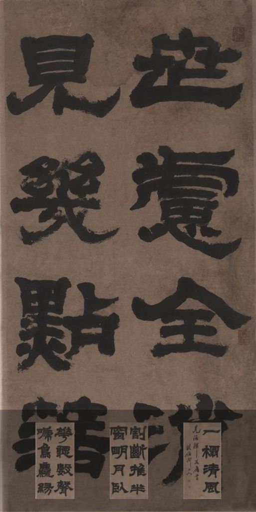 世虑全消缩略图