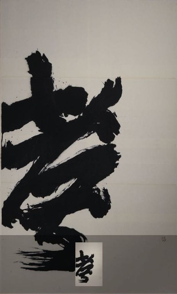 孝预览图