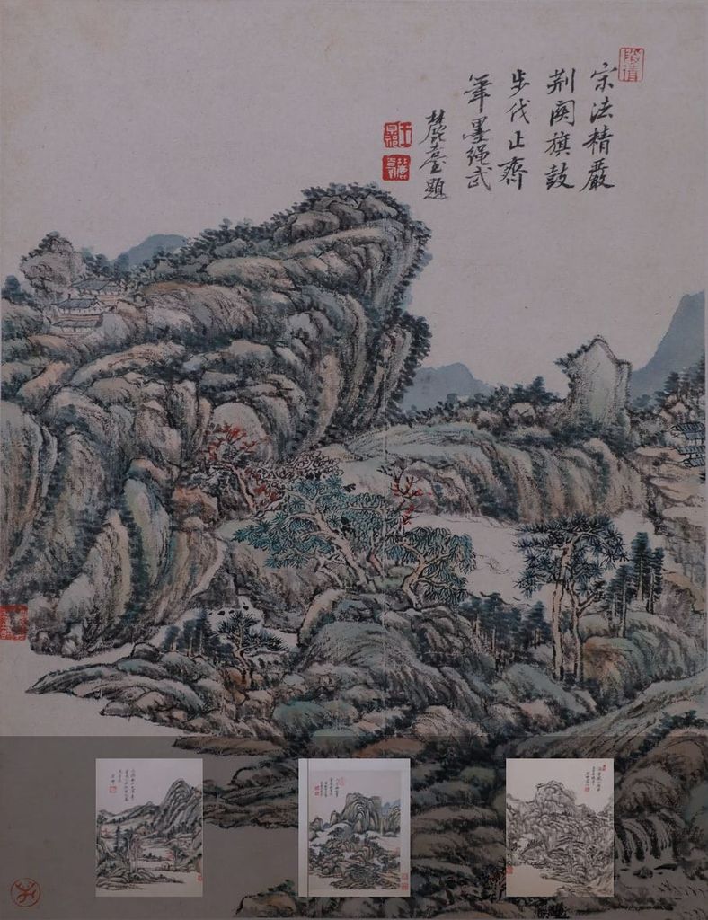 仿古山水册预览图