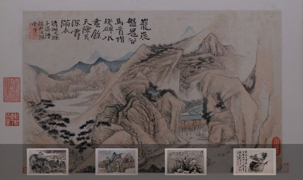 山水花卉册预览图
