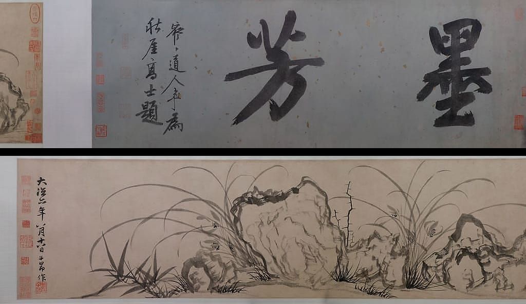 兰花竹石图缩略图